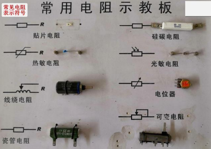 帶你認(rèn)識幾種常見電容器，了解電路板上常見電子元件
